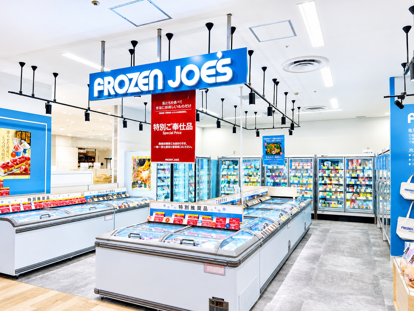 FROZEN JOE'S店舗