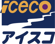 Iceco アイスコ